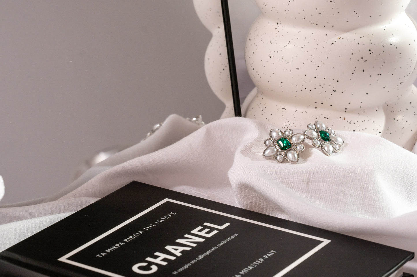 Σκουλαρίκια